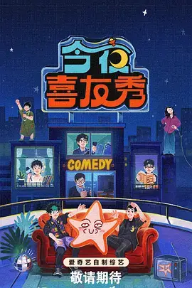 搞笑日常漫画 汗汗漫画在线看
